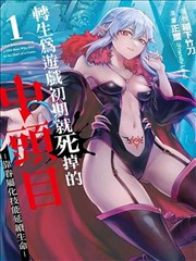 夜航图书馆漫画封面