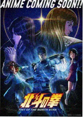 雾都拾荒者漫画封面