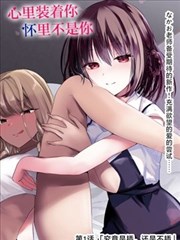 长安夜行录漫画封面