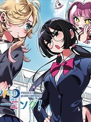 长安夜行录漫画封面