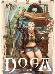夜航图书馆漫画封面缩略图