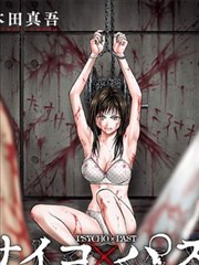 半糖侦探社漫画封面缩略图